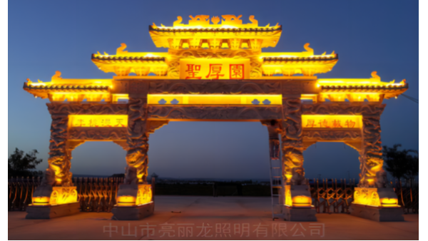 戶外亮化燈具要選色溫呢？不同景觀應(yīng)該選用不同的色溫。