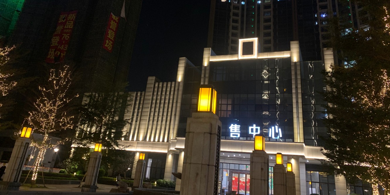 合創(chuàng)未來(lái)照明攜手多家房地產(chǎn)開發(fā)商打造【商業(yè)地產(chǎn)亮化項(xiàng)目】